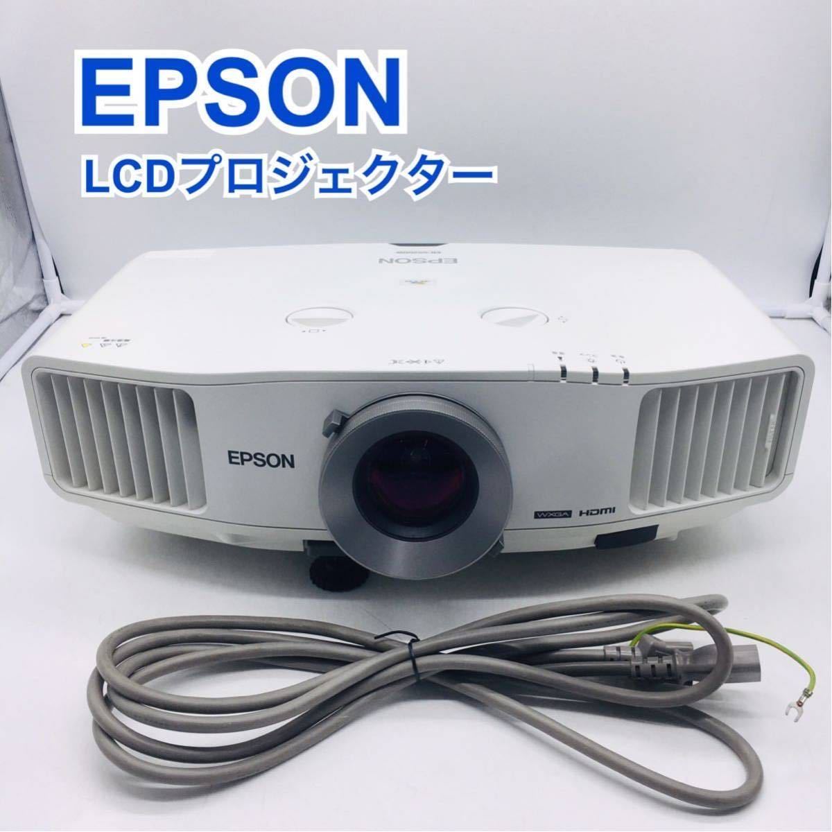 エプソン EB-W06 ビジネスプロジェクター 3700lm