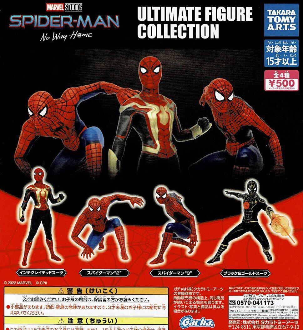 アルティメット スパイダーマン 全11巻セット MARVEL アメコミ