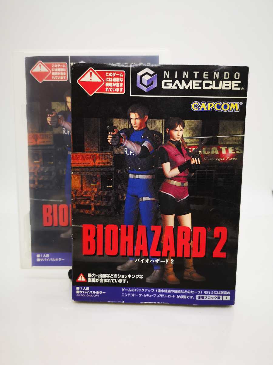 バイオハザード0 新品未開封 ソフト ゲームキューブ 任天堂 - キューブ