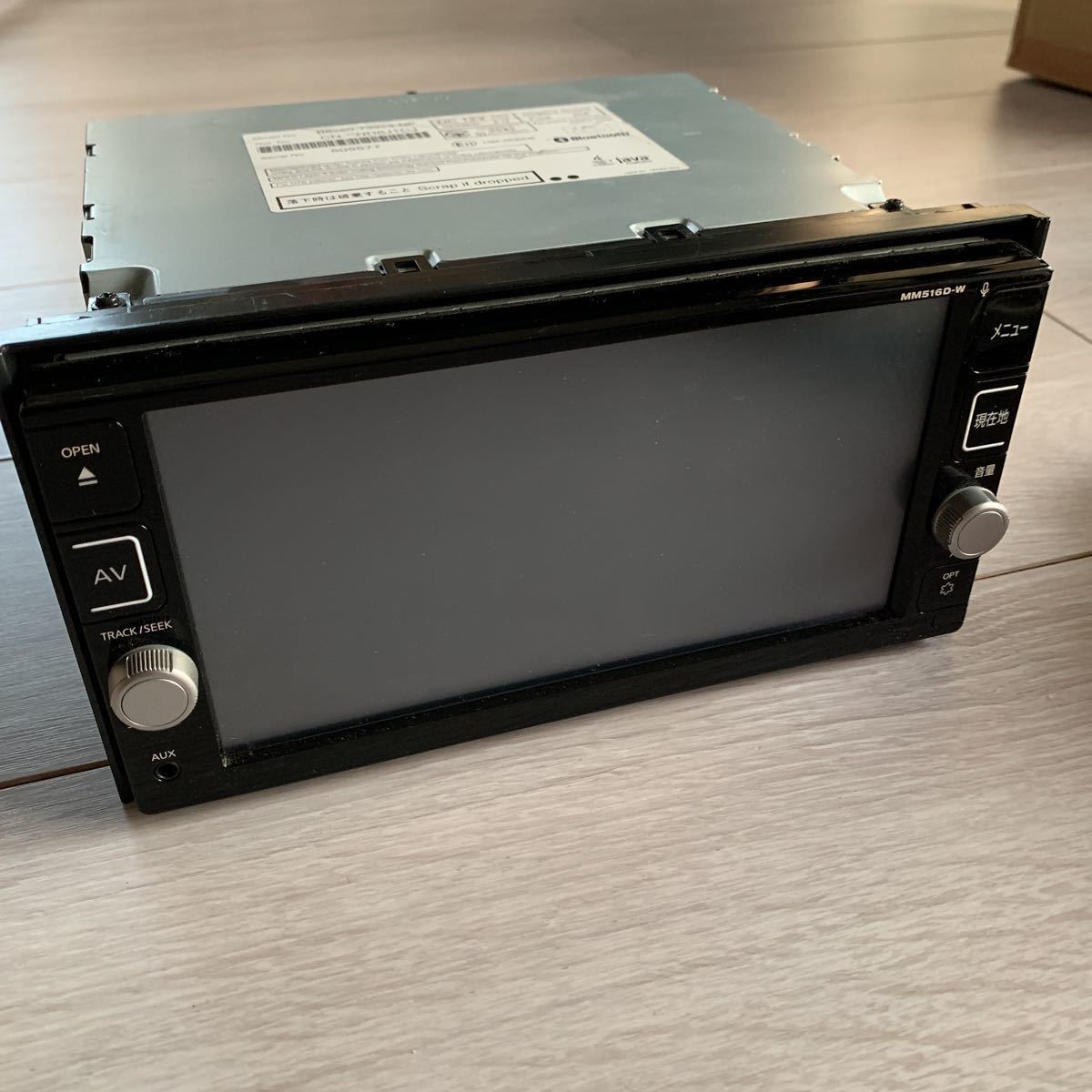 ジャンク品 日産純正ナビ MM516D-W ジャンク品 日産純正ナビ MM516D-W - メルカリ