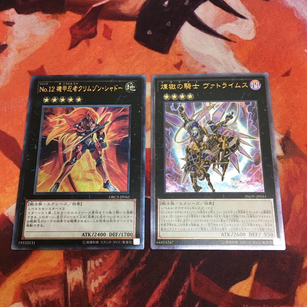 遊戯王 英語 米版 No.12 機甲忍者クリムゾンシャドー レリーフ