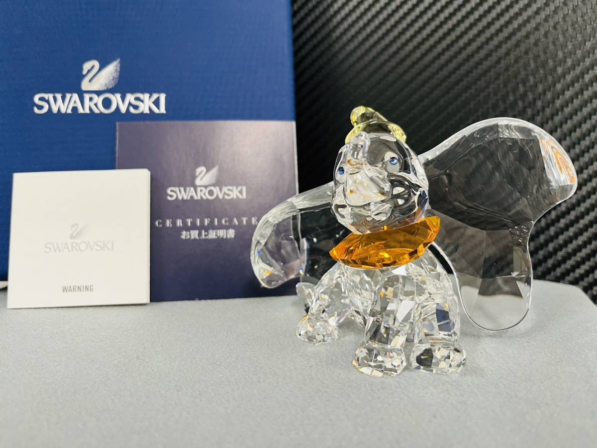 スワロフスキー Swarovski ディズニー 2011年限定品 『ダンボ』 【公式