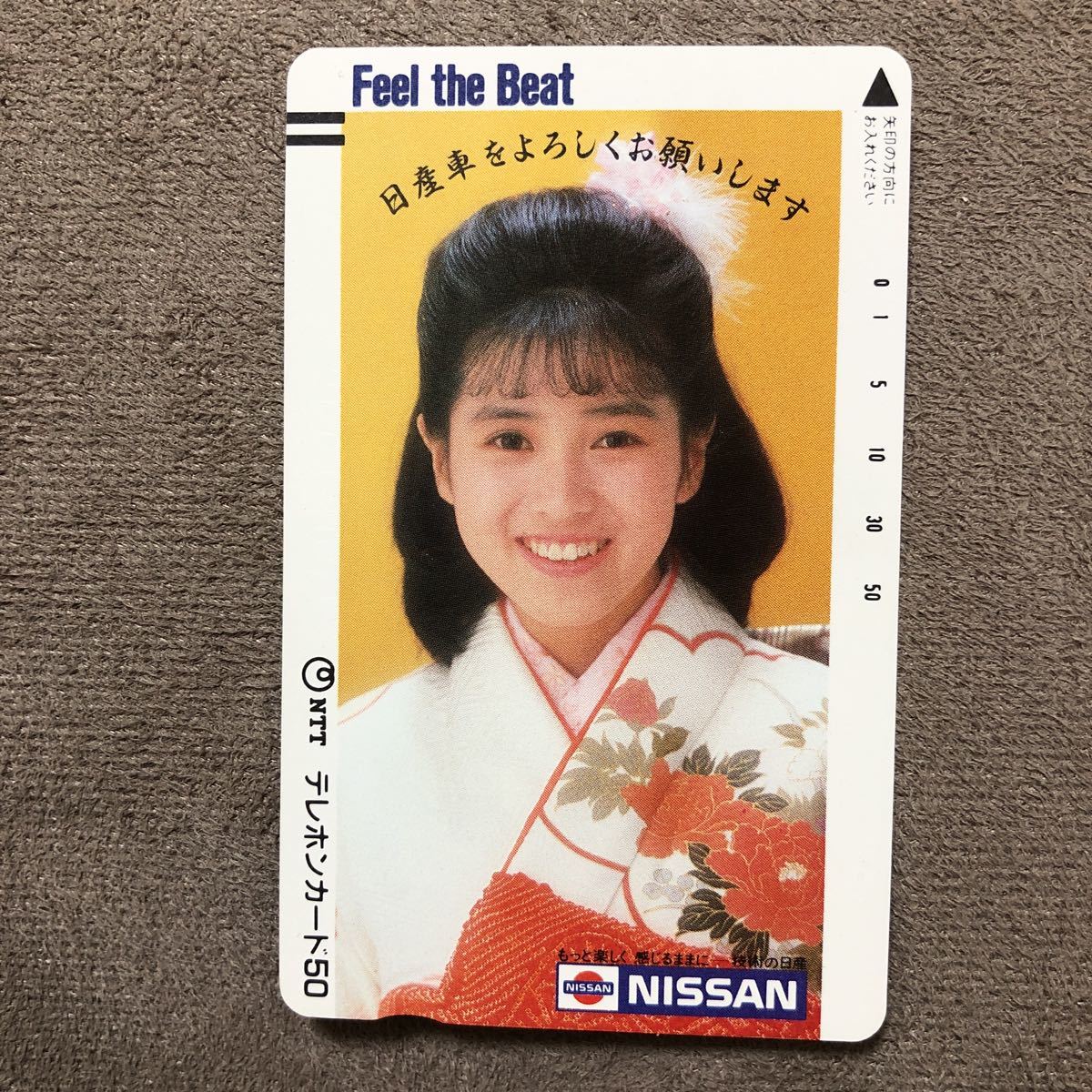 【未使用】1215 女性タレント 西村知美 NISSAN の落札情報詳細| ヤフオク落札価格情報 オークフリー