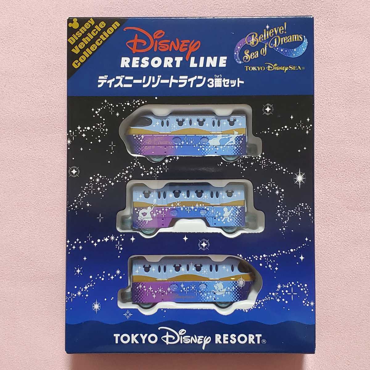 ディズニートミカ リゾートライン ダッフィー3両セット トミカ