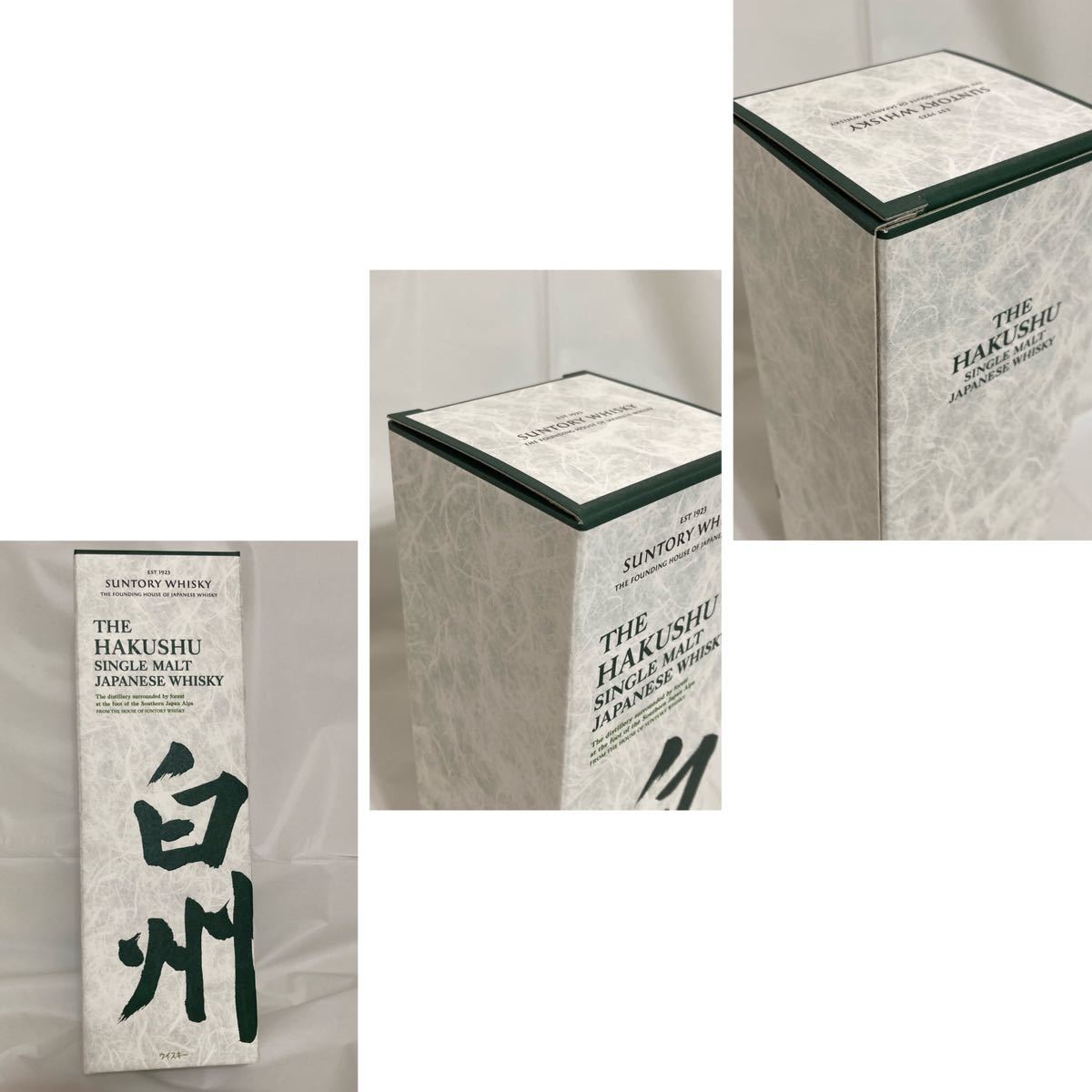 白州 700ml 新品未開封 箱付き 未使用】サントリー ウイスキー 白州 700ml 新品未開封 箱付き 未使用】サントリー ウイスキー