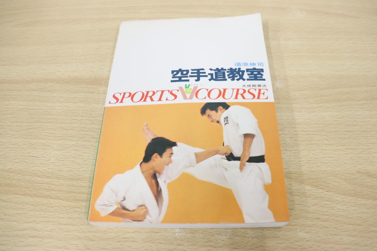 中古】【優良品】稿本 日本辞書 言海 全3冊＋図録 私版 日本辞書 言海 ...