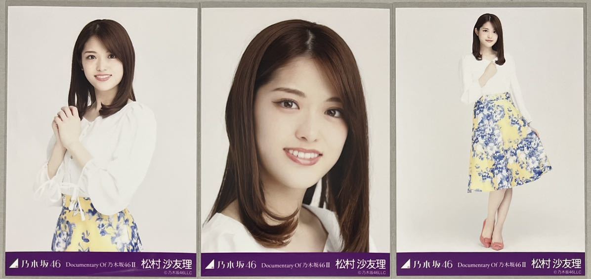 松村沙友理 84枚（27コンプ）まとめ売り 乃木坂46 生写真 松村沙友理（乃木坂46）、グループ卒業記念写真集7月13日発売