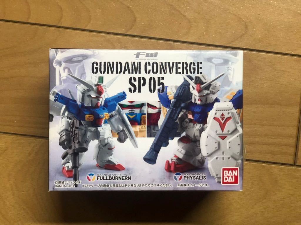 【未使用】未開封 FW GUNDAM CONVERGE SP05 ガンダム試作1号機フルバーニアン＋ガンダム試作2号機サイサリス ガンダム ...
