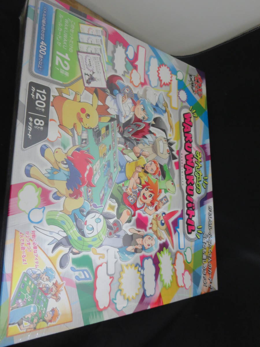 新品 ポケモンカードゲームbw みんなのwakuwakuバトル カードゲーム 未開封品 箱たわみあり の落札情報詳細 ヤフオク落札価格情報 オークフリー スマートフォン版