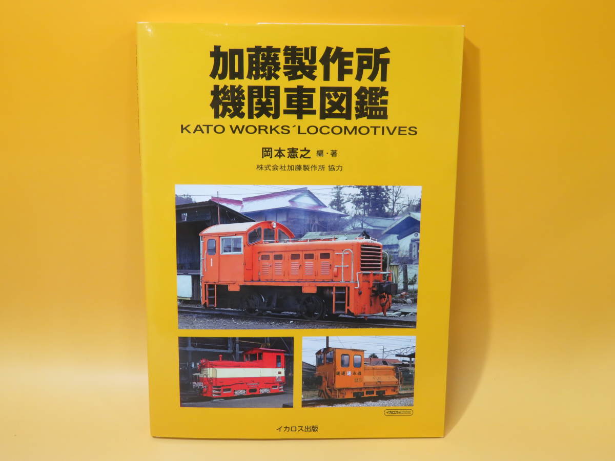 出雲国造北嶋家文書 t23 出雲国造北嶋家文書 t23