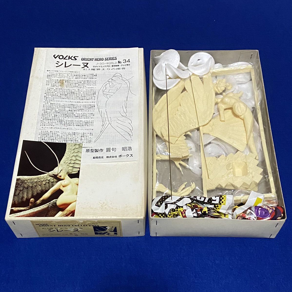 デビルマン 妖鳥 シレーヌ未塗装未組立