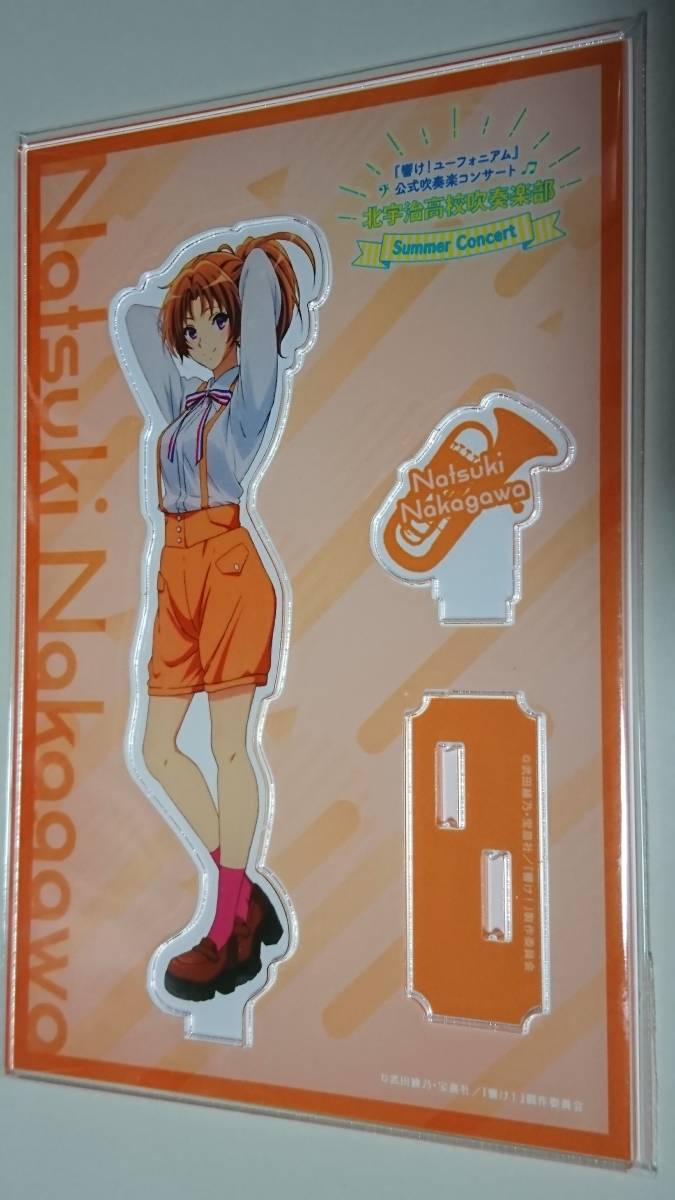 響けユーフォニアム クリアカード アクリルキーホルダー 中川