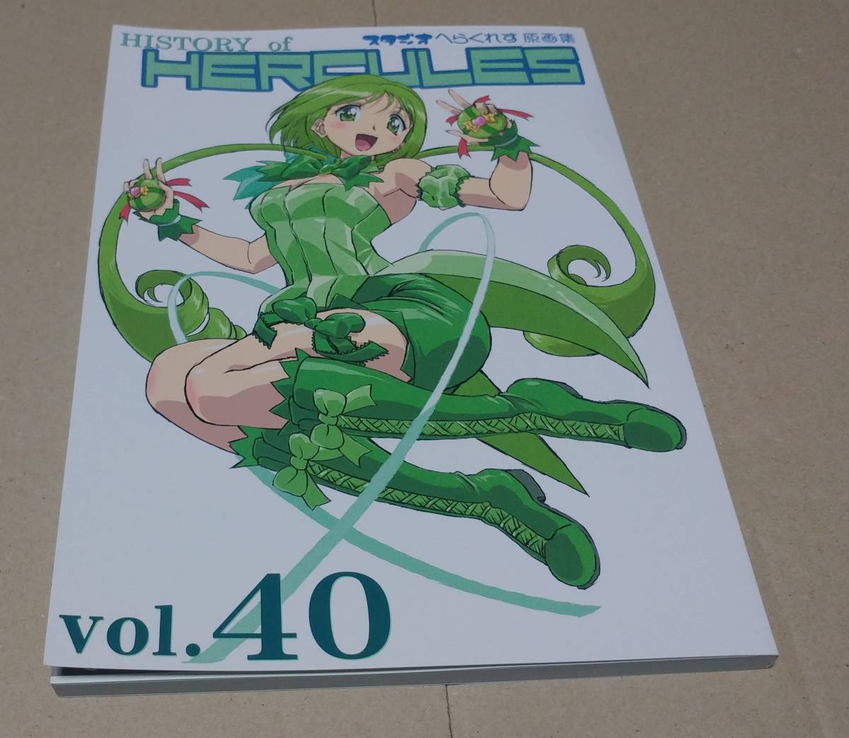 C100 コミケ 武蔵関ボンバーズ TEAMいもづか 新刊セット スタジオへら