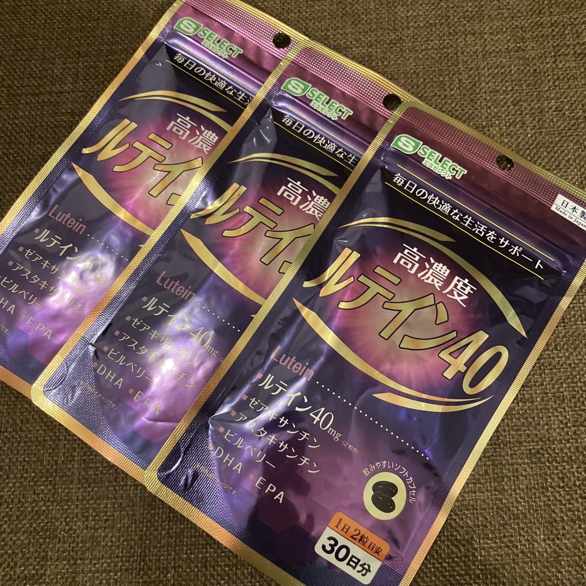 【新品】『ハリー鼻炎FX』エスセレクト アレルギー専用鼻炎薬 30日分60錠 2022.09の落札情報詳細 ヤフオク落札価格情報 オークフリー