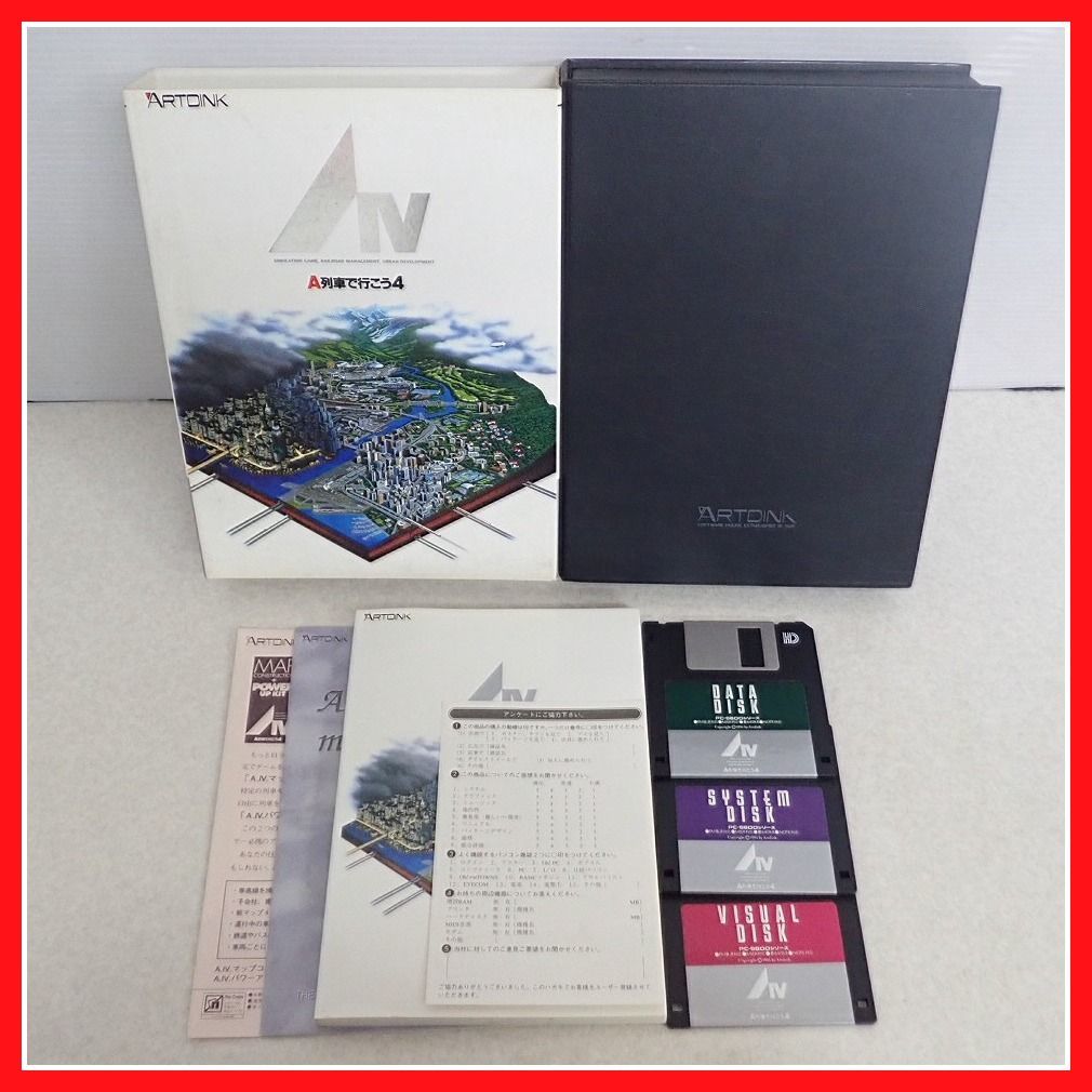 PC-98 維新開国 3.5インチ PC-98 維新開国 3.5インチ