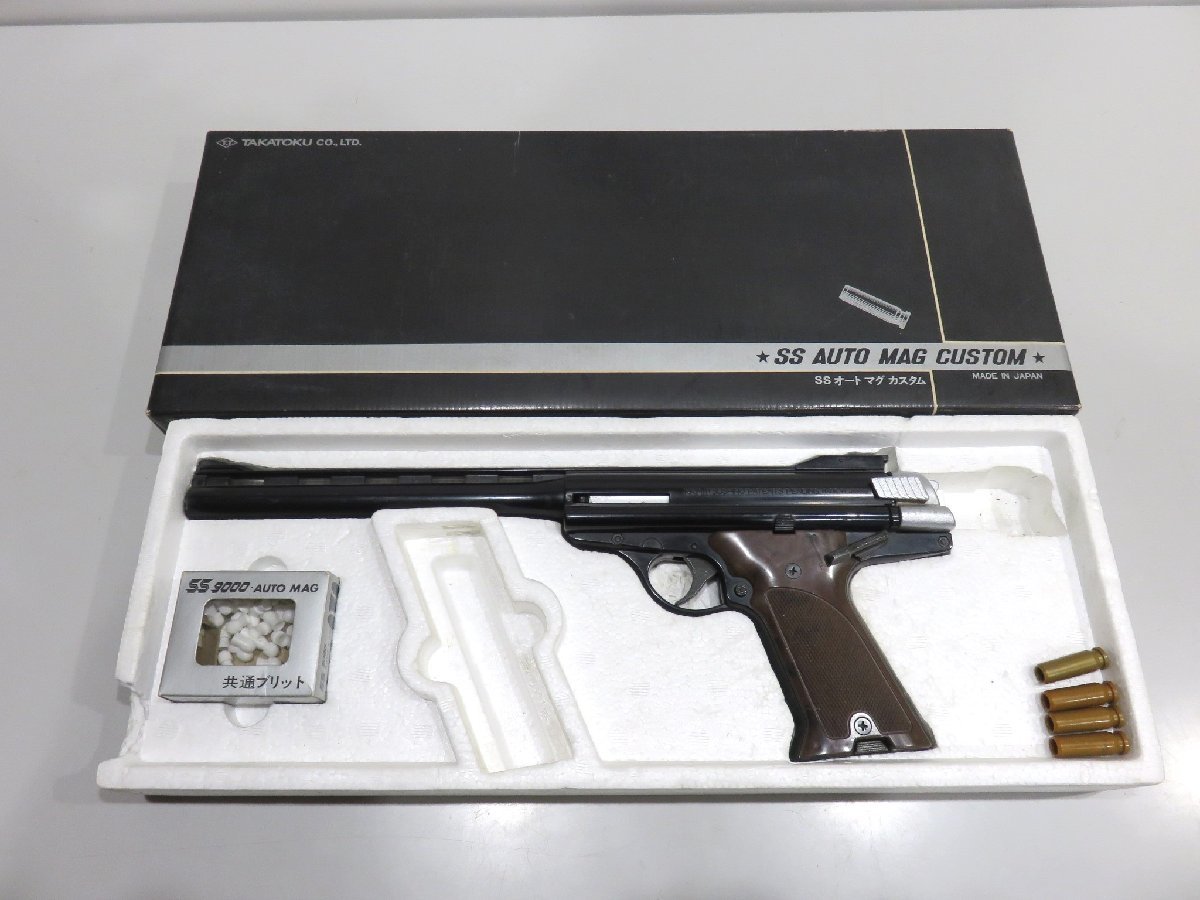 TAKATOKU タカトク SS オートマグカスタム オリジナルモデル ブラック