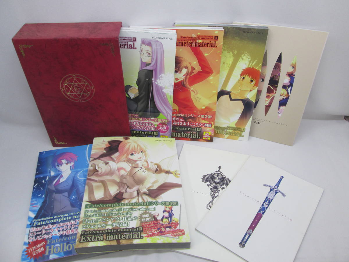 やや傷や汚れあり】中古 Fate/complete material 1～5＋アレ本 他8冊