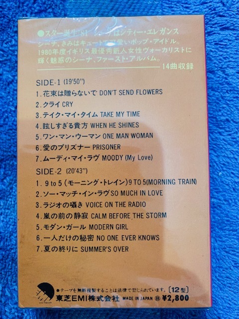 シーナ・イーストン『モダン・ガール (5CD)』未開封 未開封/未使用