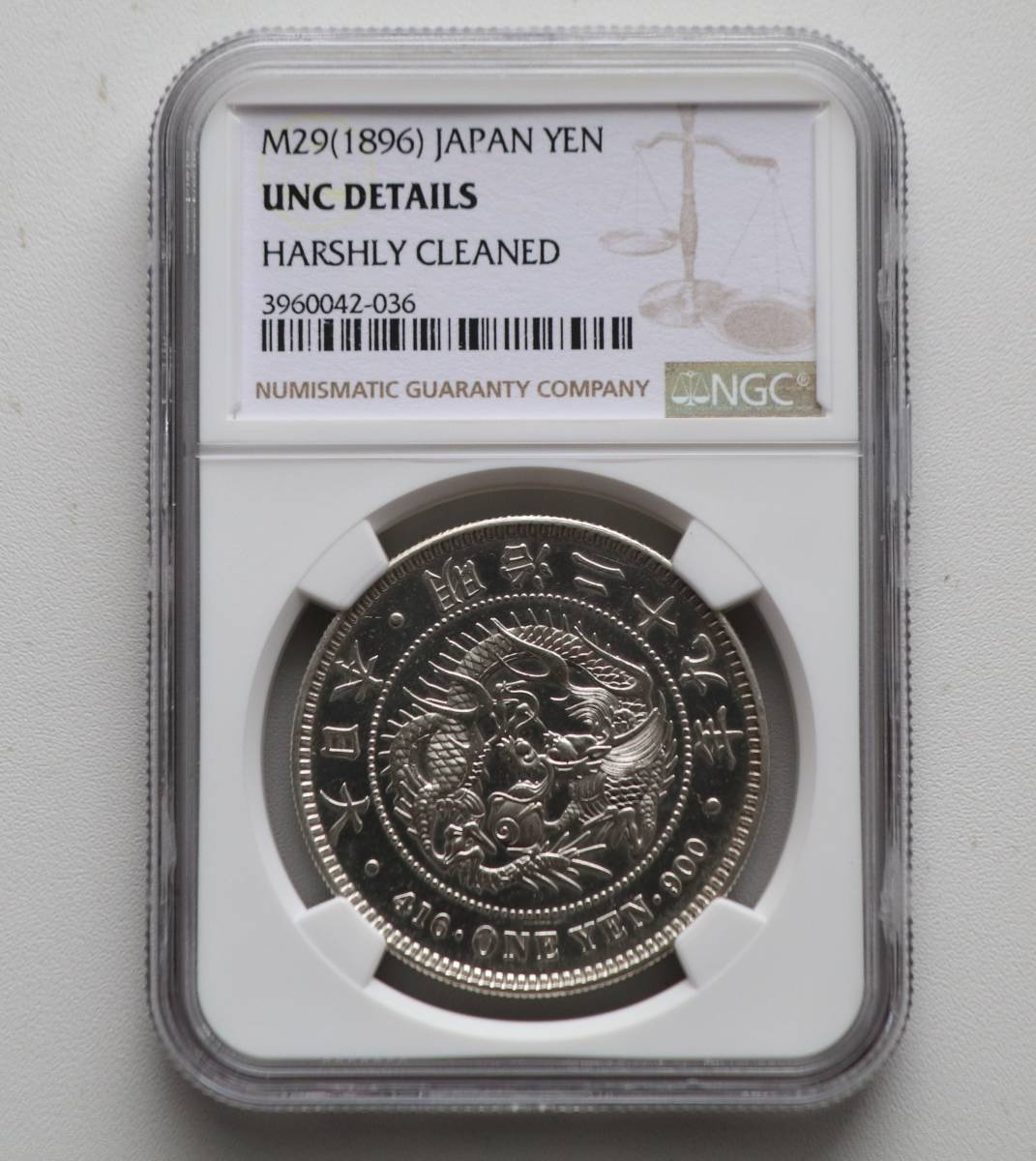 NGC 鑑定済明治29年銘一圓銀貨本物保証UNC判定未使用