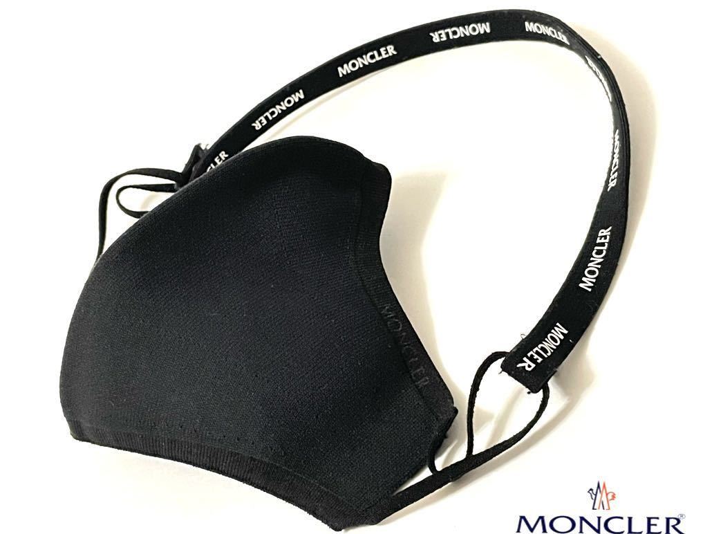【目立った傷や汚れなし】MONCLER Face Mask Accessory Black 2021SS モンクレール ロゴ フェイスマスク