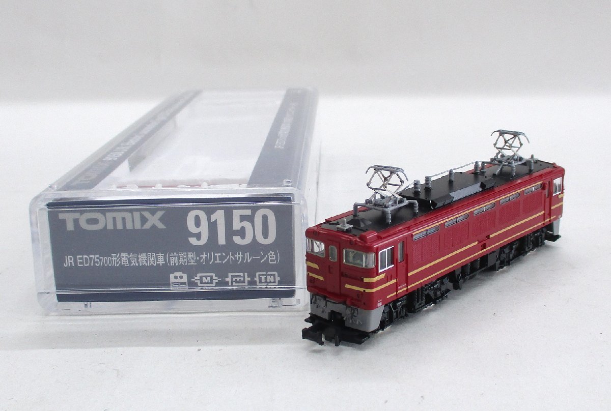 トミックス 9150 ED75 700 前期型 オリエントサルーン色（TOMIX