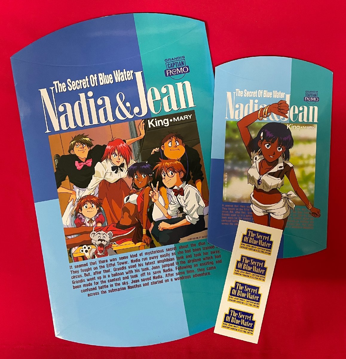 不思議の海のナディア セル画 エレクトラ 庵野秀明 ガイナックス