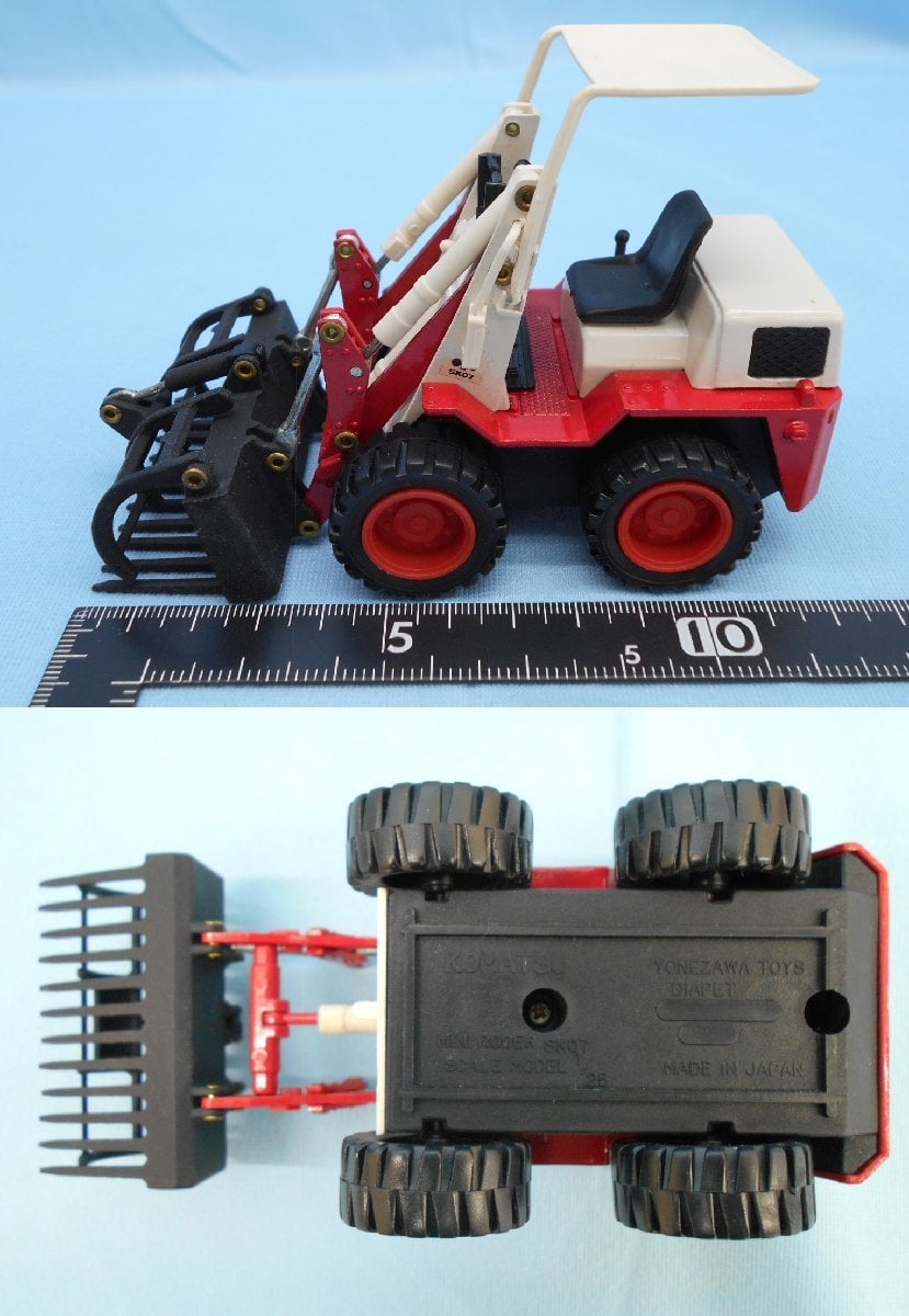 コマツのミニローダ SK07(40年以上前のモデル)