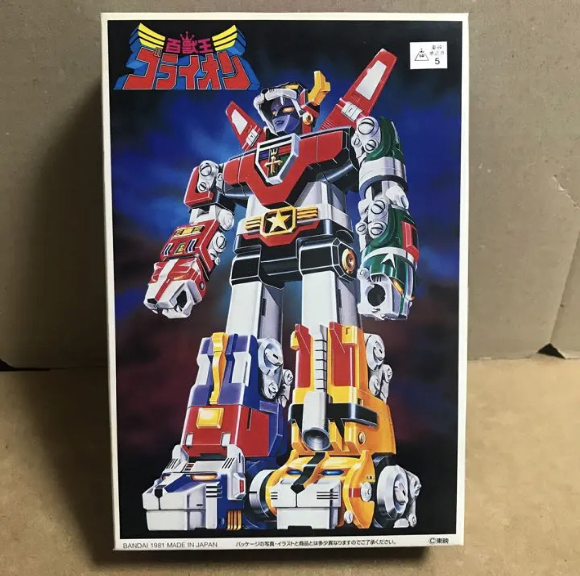 【超希少】【未組立】百獣王ゴライオン プラモデル Amazon.co.jp: 百獣王 ゴライオン プラモデル 昭和 おもちゃ