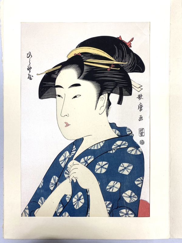 完品】江戸伝承大錦手摺木版画 秘蔵浮世絵美人画撰 喜多川歌麿など 全