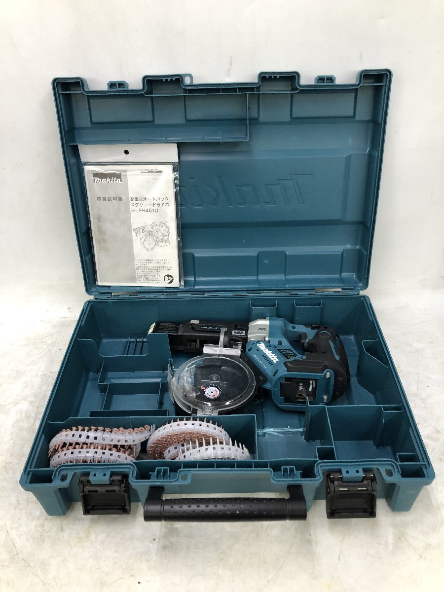 マキタ 充電式オートパックスクリュードライバ FR451DZ 18V（マキタ 