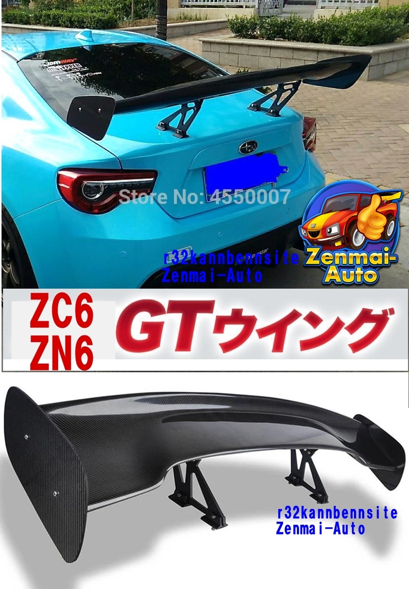 軽量 3D GTウイング スバル BRZ トヨタ 86 ZC6 ZN6 ブラック 【公式通販】