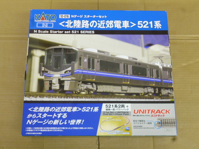 KATO ユニトラム路面軌道基本セットV50 +パワーパック相当品 ...