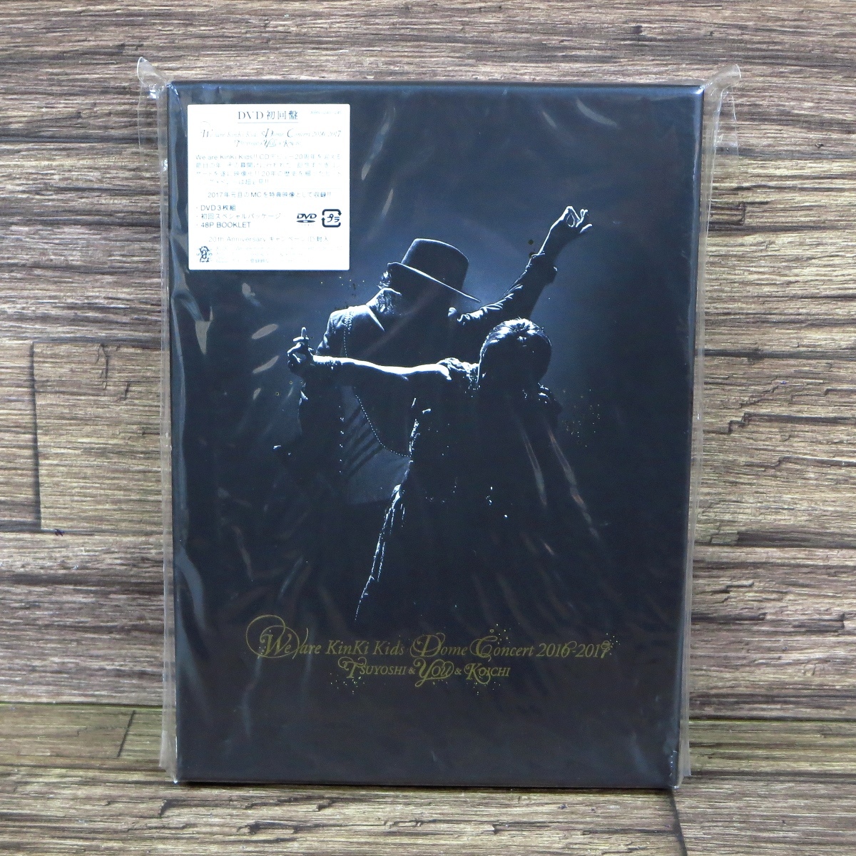 1円～ DVD We are KinKi Kids Dome Concert 2016-2017 TSUYOSHI & YOU