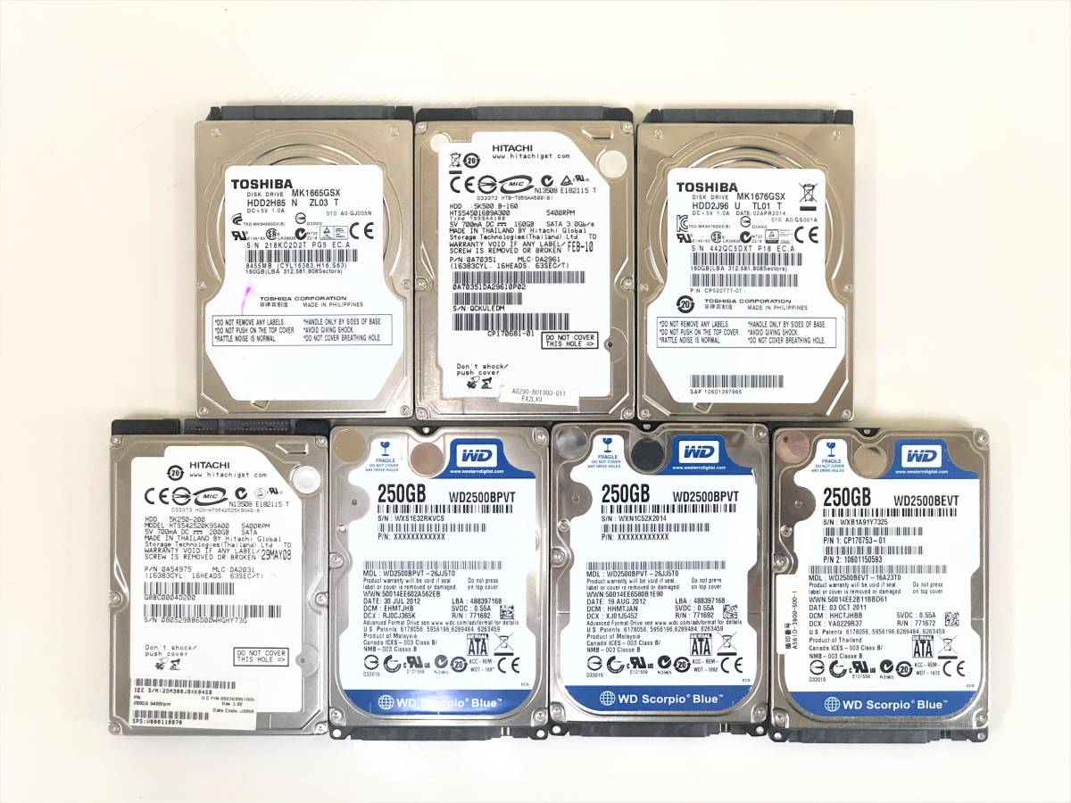 各社 2.5インチ HDD 8台セット
