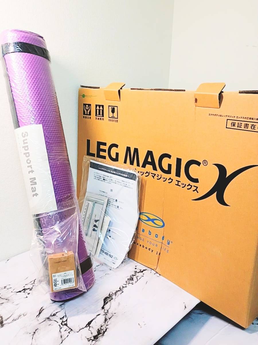 美脚エクササイズマシン レッグマジックX正規品 筋トレ