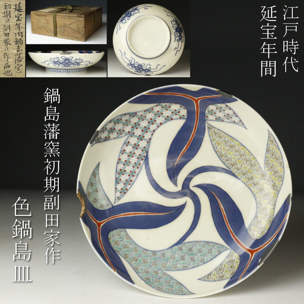 山本亞稀、ポルト・フィーノ、希少画集画、新品高級額・額装付、状態良好 茂木 辰也 【史】 希少画集画、状態良好、新品高級額装付 - メルカリ