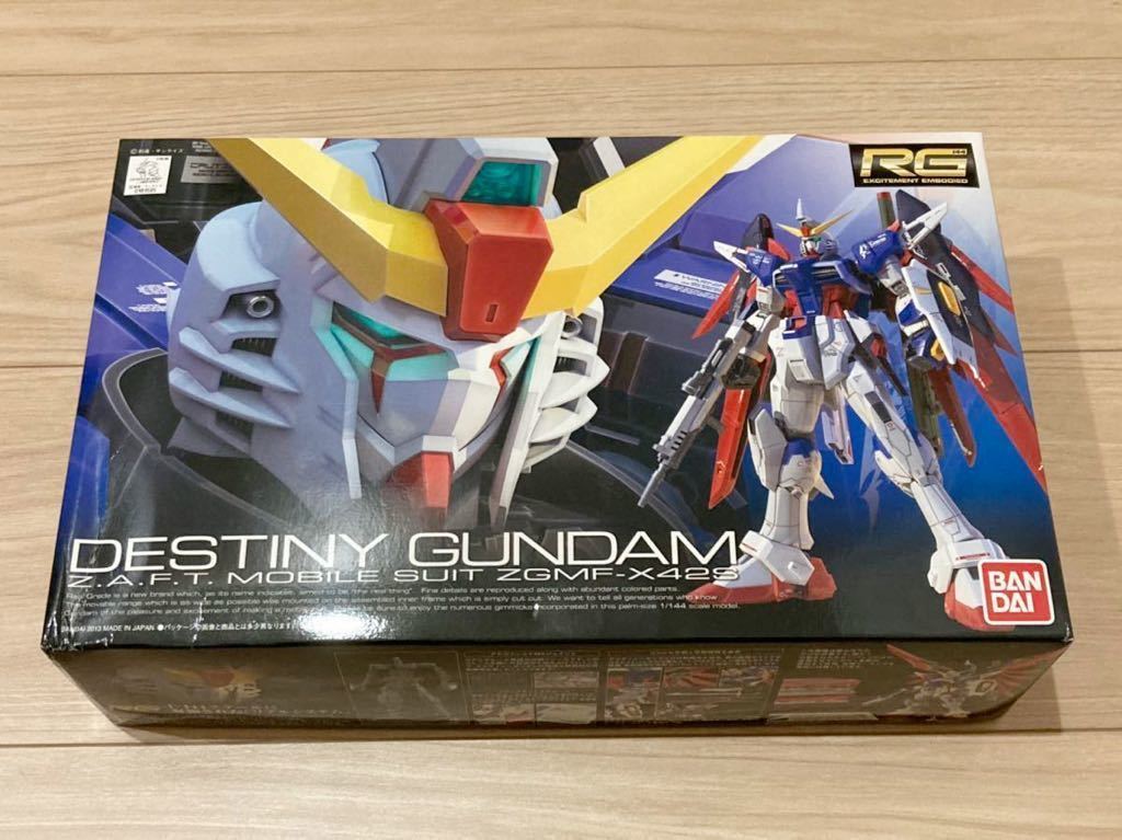 RG ストライクフリーダム+デスティニーガンダム ガンプラ「RG デスティニーガンダム［チタニウムフィニッシュ