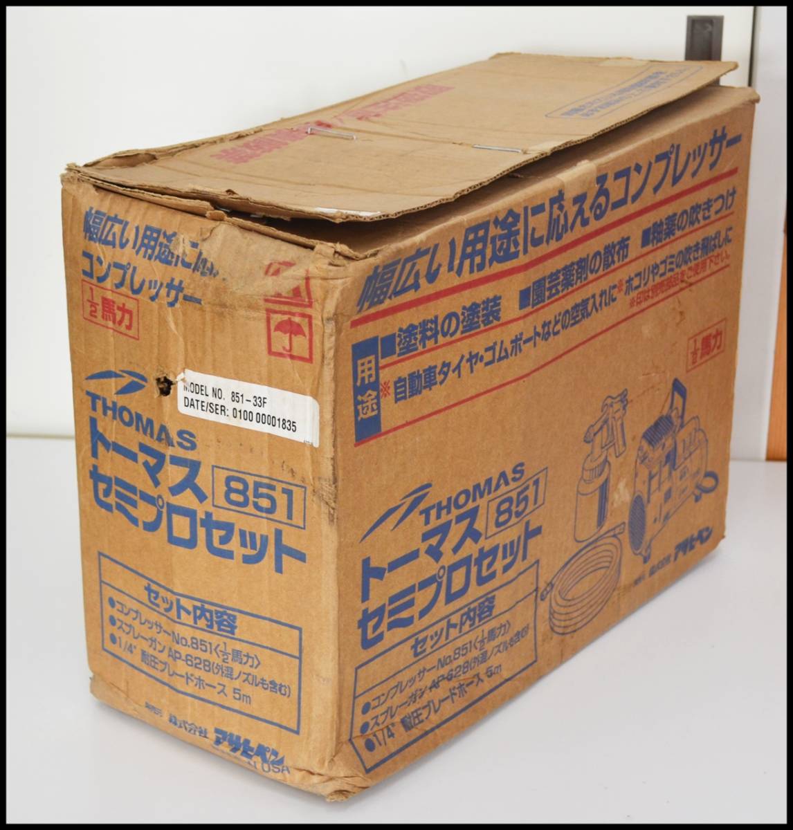 未使用 トーマス セミプロセット エアコンプレッサー 851 アサヒペン