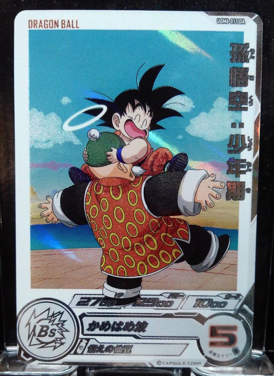 未使用】【新品&迅速発送】スーパードラゴンボールヒーローズ UGM6