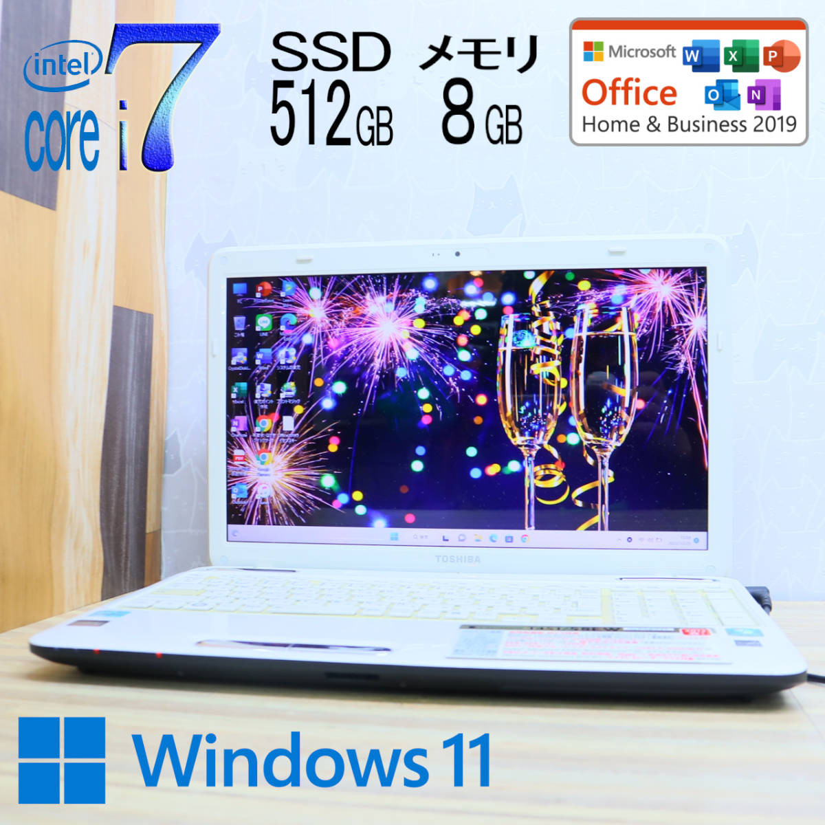 第27号 ASUSノートパソコン WIN11 高性能Core i7 2670QM 4コア8スレッド