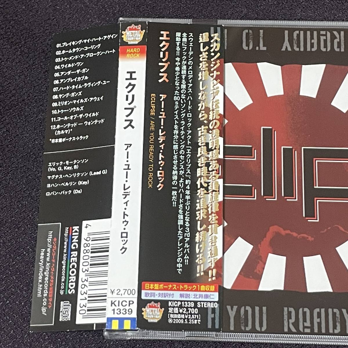 Eclipseアー・ユー・レディ・トゥ・ロック　北欧メロハー eclipse エクリプス Are You Ready To Rock ボーナストラック