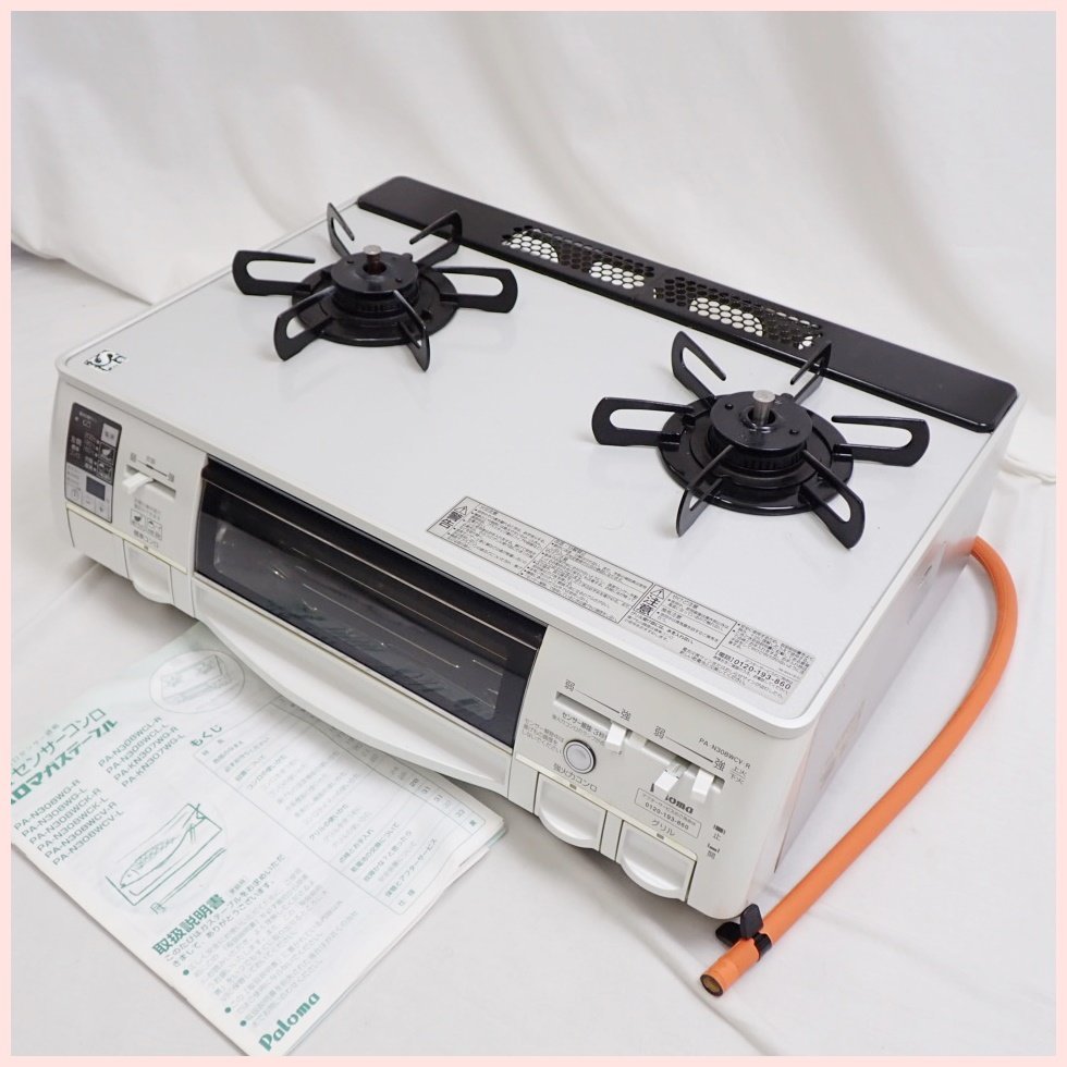 パロマ LPガス専用 ガスコンロ ガステーブル PA-A93WCH-L 傷や
