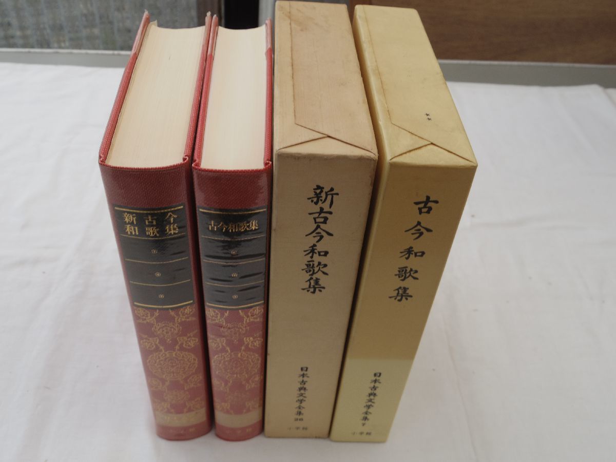 復刻　日本古典全集　拾遺和歌集　藤原公任歌集 Amazon.co.jp: 拾遺和歌集 藤原公任歌集 (覆刻日本古典全集