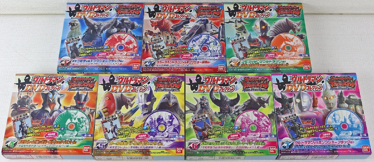 未使用に近い】S◎未使用品◎食玩『ウルトラマンDVDコレクション