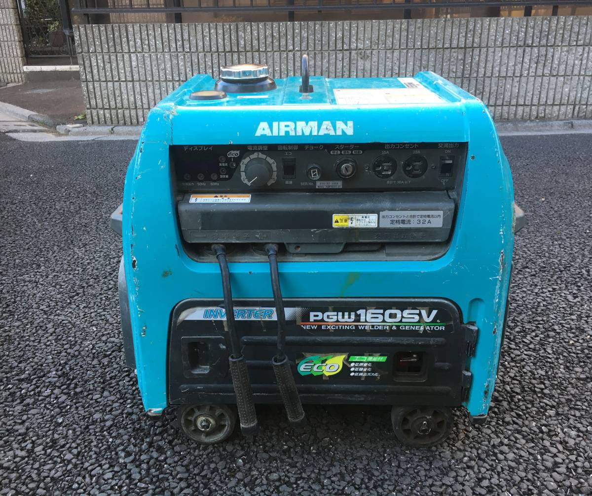 68000-pgw160sv-airman