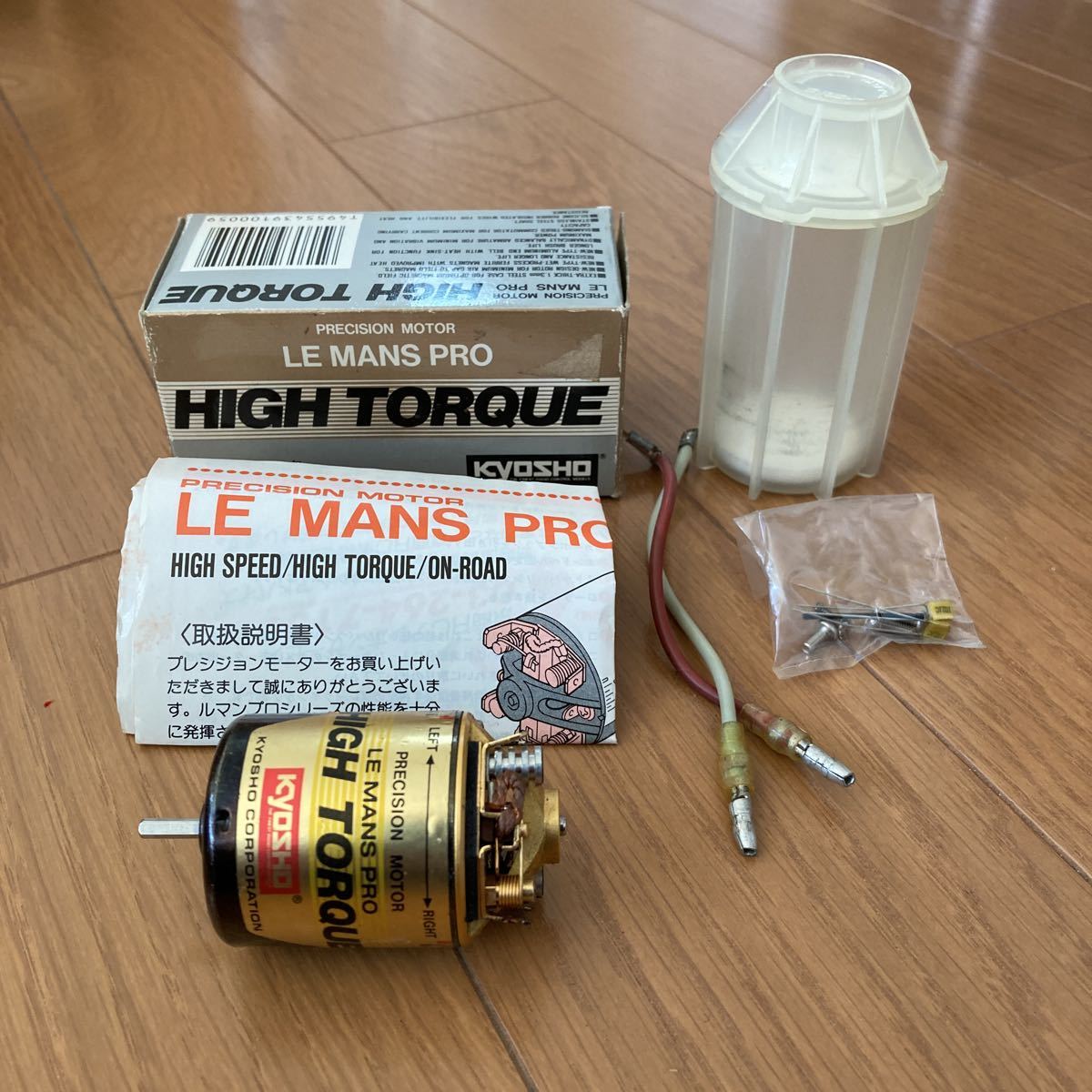 京商 KYOSHO LE MANS SUPER PRO MOTOR HF SPEED ル・マン スーパー