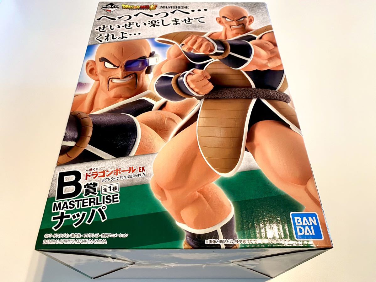 未使用】新品未開封 一番くじ ドラゴンボール EX 天下分け目の超決戦 B 