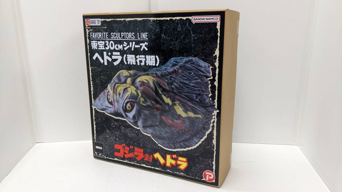 ❣️ヘドラ❣️30cm （X-PLUS 東宝30cmシリーズ ヘドラ ゴジラ対