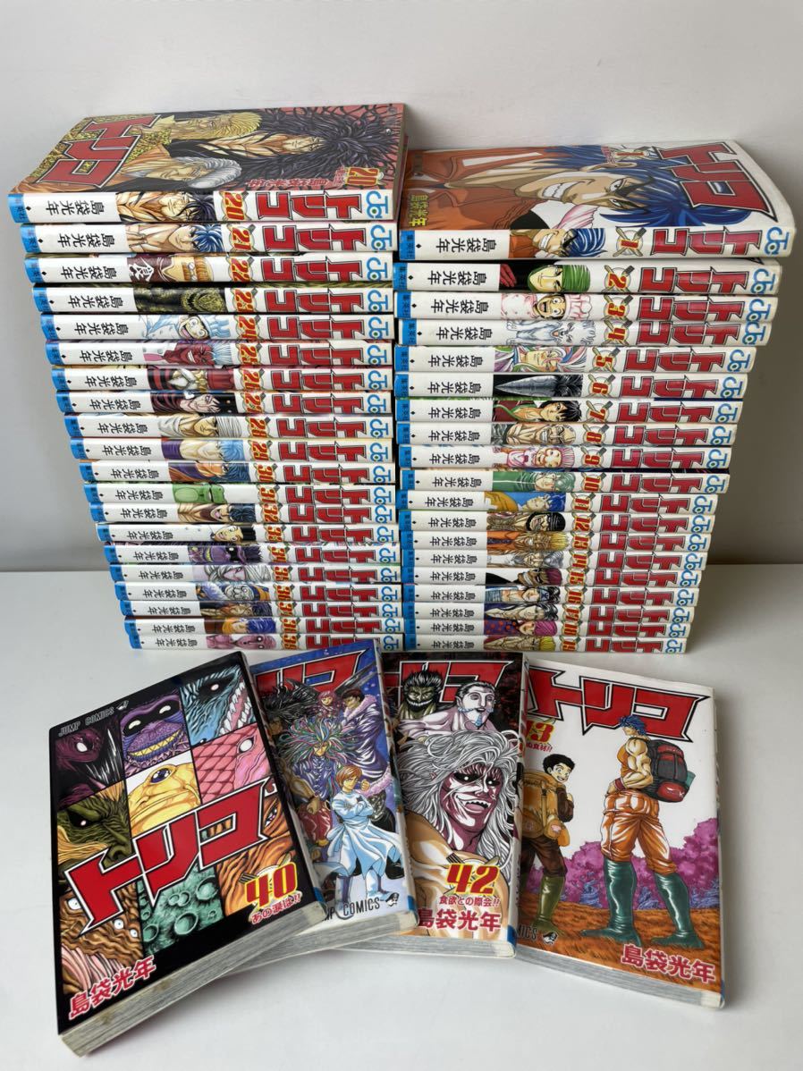 トリコ 全巻セット [1-43巻