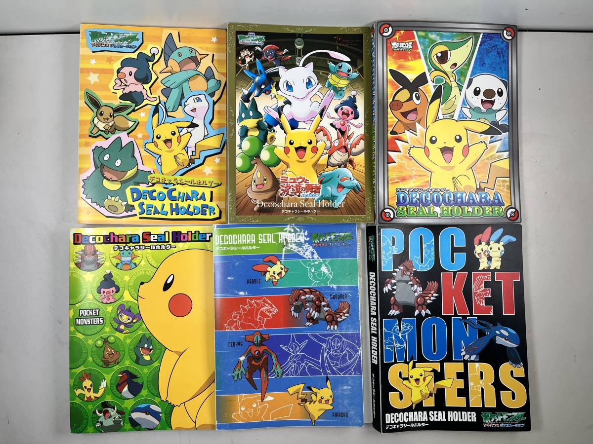 新品未開封‼️4セット‼️ 最強シール烈伝 シールケース ポケモン